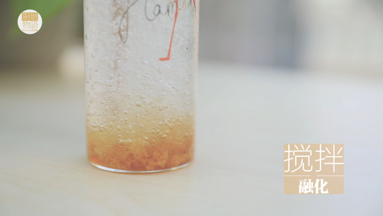 星空雪燕杯「厨娘物语」,杯中倒入15g石蜂糖,装入蒸好的雪燕, 适度搅拌融化。