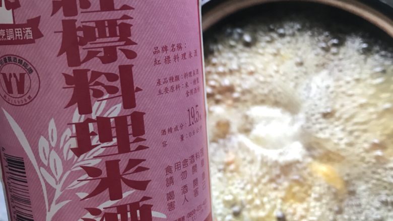 虫草花煲鸡汤,将炖好的鸡汤倒入砂锅中,倒入适量的米酒煨煮片刻即可调味享用美味。