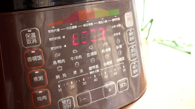 电饭锅焖饭,放入电饭锅,按下煮饭键,调整压力就可以了
tips:我这里用的是电压力锅,这样打出来的鸡翅根很烂,宝宝易消化