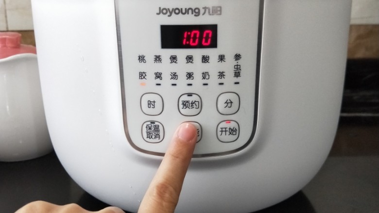 干笋萝卜排骨汤,电炖锅通电后摁一下功能键,选择煲汤功能,时间为两小时。