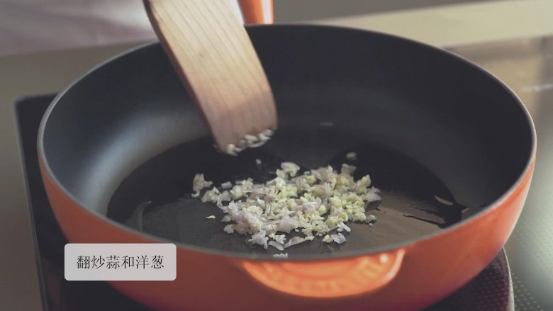 汕头牛肉丸意面,取出牛肉丸之后,把蒜和洋葱放入锅中爆香(热锅情况下 中火30S)
