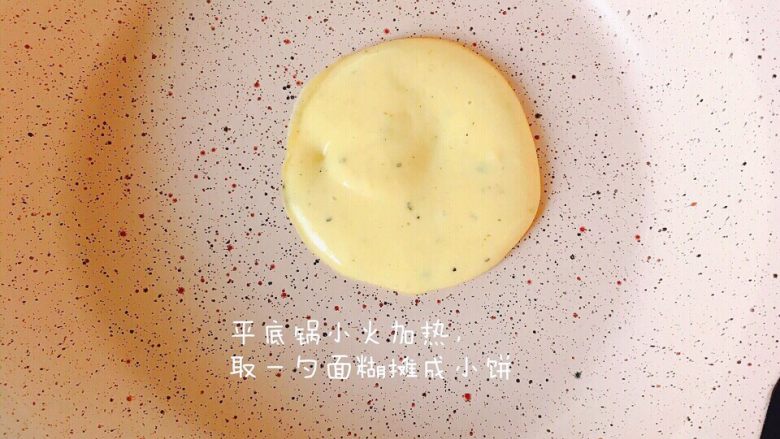 红豆铜锣烧,煮好的红豆加入<a style='color:red;display:inline-block;' href='/shicai/ 107265'>红枣粉</a>适量的水用料理机打成泥
平底锅小火烧热,取一勺面糊