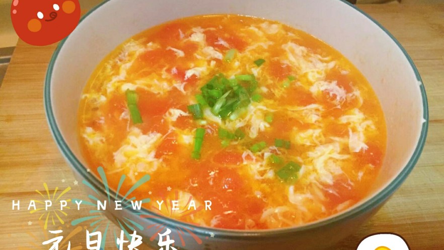 西红柿蛋花汤(一个🍅一个鸡蛋)