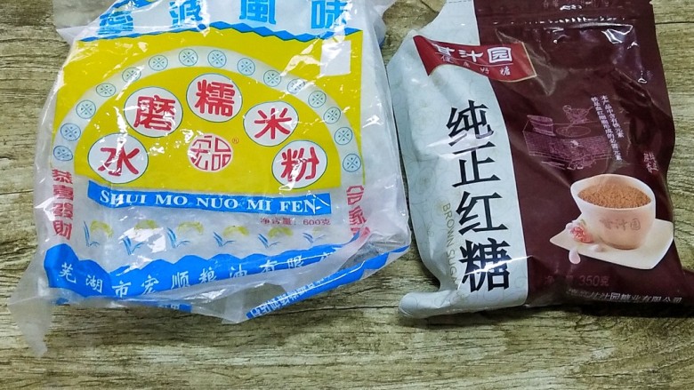 红糖糍粑,准备好食材