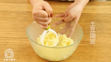 土豆泥小饼12m+,土豆捣泥