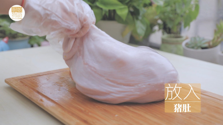 冬日里的猪肚鸡暖锅「厨娘物语」,准备1只<a style='color:red;display:inline-block;' href='/shicai/ 1048'>童子鸡</a>,在鸡腹中塞入3片姜,把鸡放入猪肚中,用棉绳扎紧口子(鸡可以买小一些的,我用的大概在900g左右)tips:在煮的过程中,猪肚会收缩,所以在扎口的时候要留一些空间,也可以用牙签来固定封口)