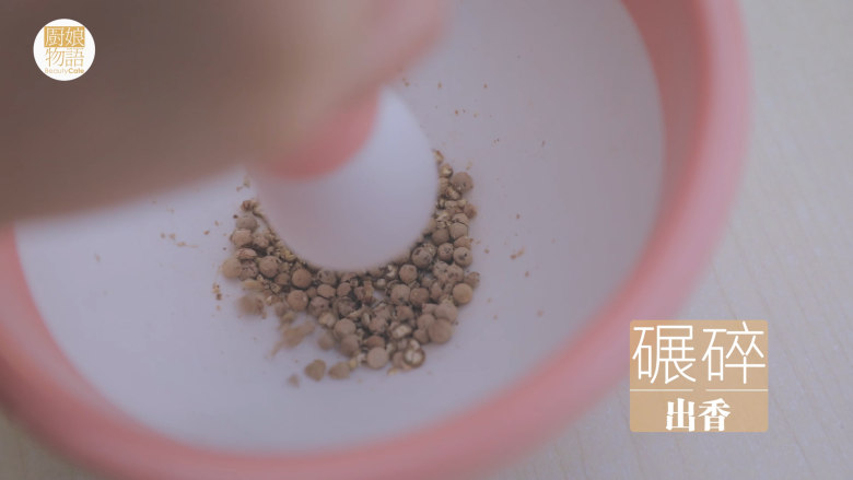 冬日里的猪肚鸡暖锅「厨娘物语」,然后来做一个料包,5g白胡椒粒研磨碎,加入2g黄芪、3g党参放入料包中。