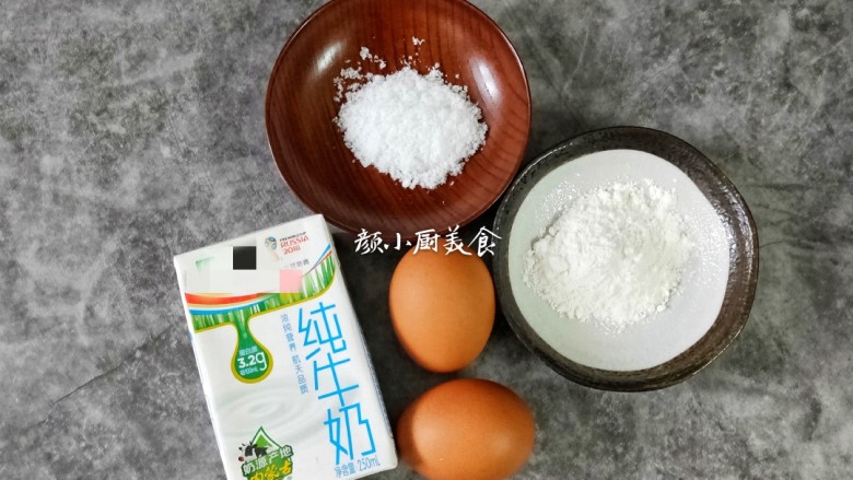 奶香鸡蛋布丁,首先把所有食材都准备好,然后称好分量。