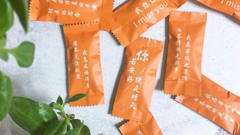 浓香咖啡太妃糖,装袋,完工!