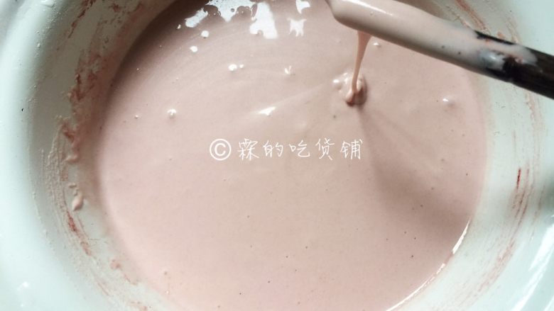 梅花果子,搅拌均匀,成粉浆