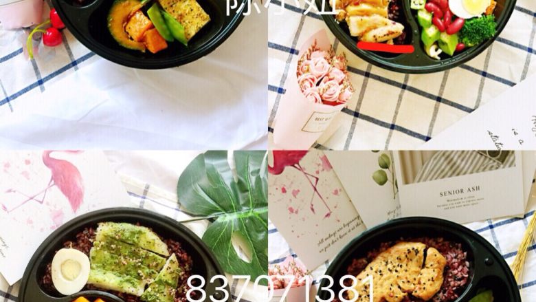 轻食沙拉,圣女果洗一下直接摆盘用