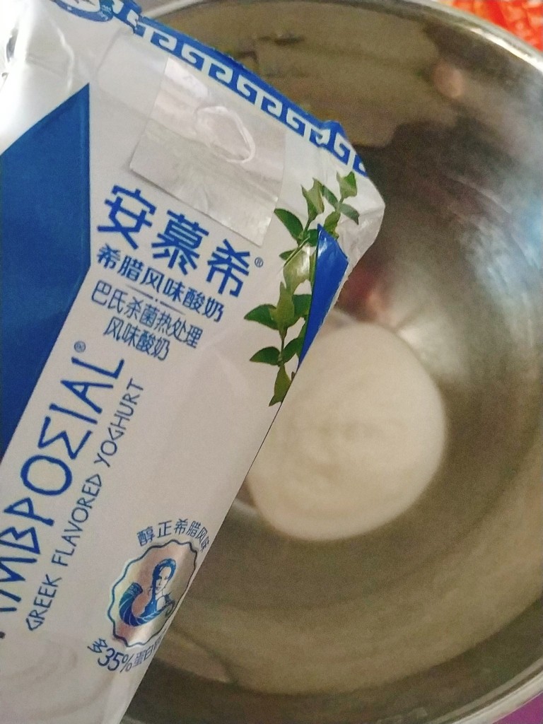 黑芝麻蛋糕卷,酸奶倒入无油无水的打蛋盆里，用比较浓稠的酸奶，原味的；