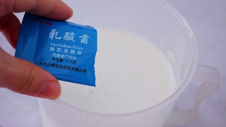 奶粉酸奶,再加入乳酸菌粉搅拌均匀