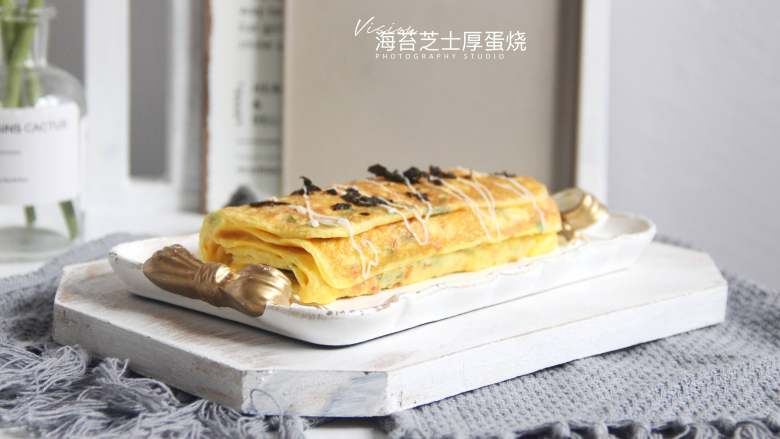 海苔芝士厚蛋烧,成品图