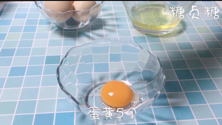鸡蛋布丁,分好五个蛋黄
