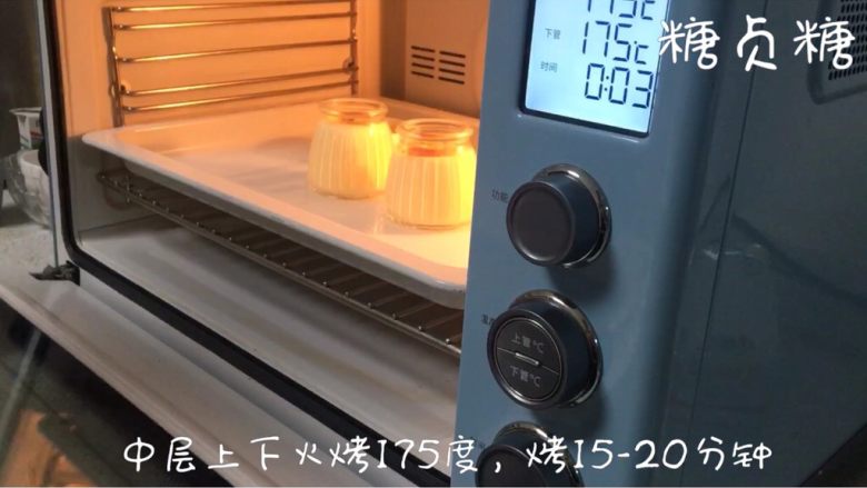 鸡蛋布丁,烤箱上下火175度,预热10分钟,烤20分钟。