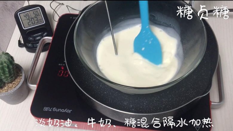 鸡蛋布丁,淡奶油,牛奶,糖混合喝水加热融化