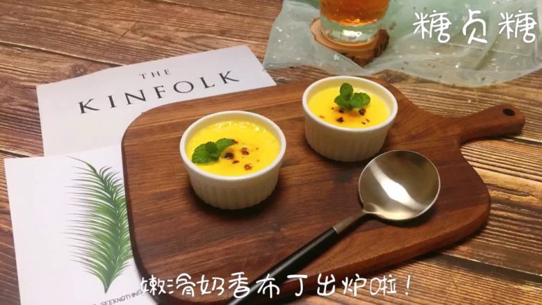 鸡蛋布丁,出炉后的布丁放凉就可以食用了
