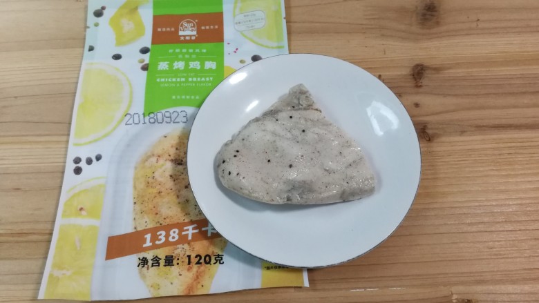 馒头夹鸡丝#太阳谷菜谱,今天一个人吃,半块就够了