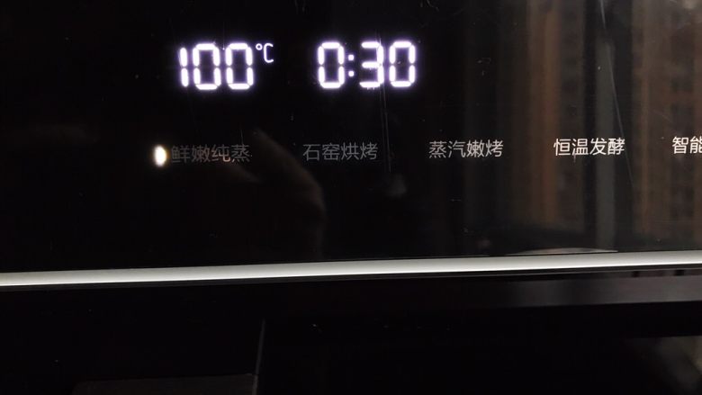 #年年有余#肉糜炖蛋蒸鱼干,选择鲜嫩纯蒸功能,100°,30分钟