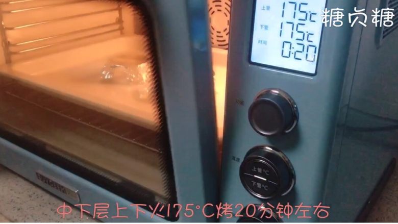 焦糖布丁,烤箱上下火预热10分钟,放入烤箱中下层烤20分钟左右