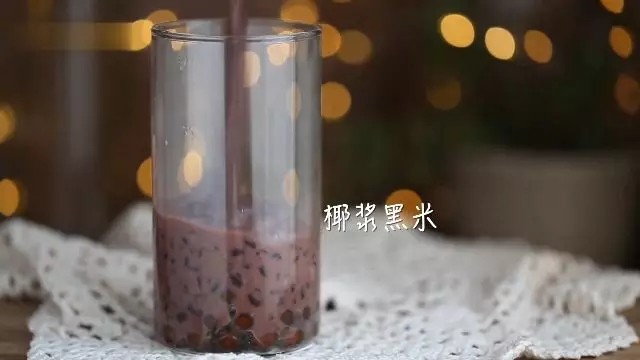 黑米珍珠鲜奶,倒入椰浆黑米到杯中,最后倒入<a style='color:red;display:inline-block;' href='/shicai/ 219'>牛奶</a>