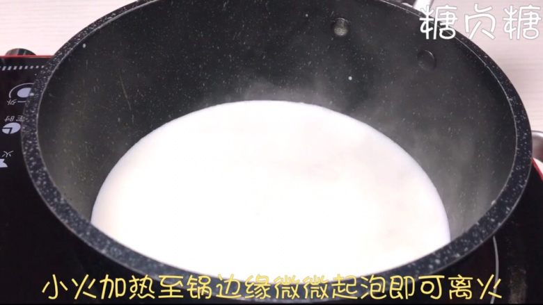 广式姜撞奶,小火加热至锅边缘微微起泡即可离火