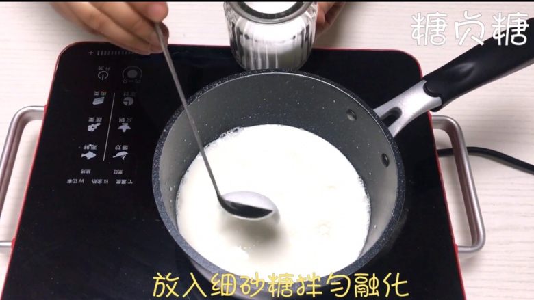 广式姜撞奶,放入细砂<a style='color:red;display:inline-block;' href='/shicai/ 10588'>糖</a>搅拌至融化
