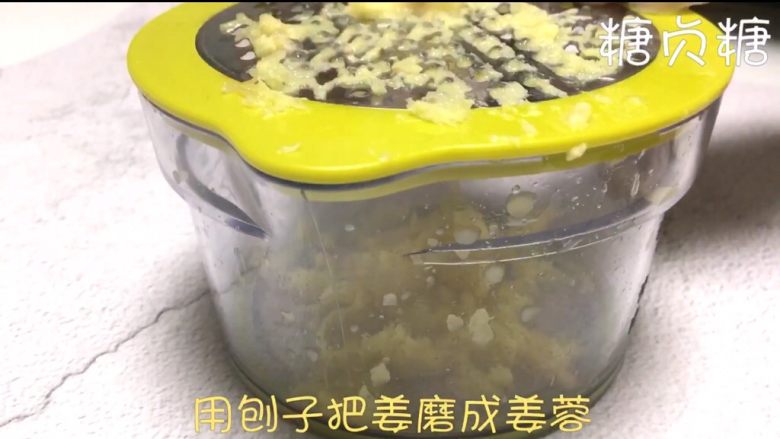 广式姜撞奶,生姜洗干净用刨子把姜磨成姜蓉