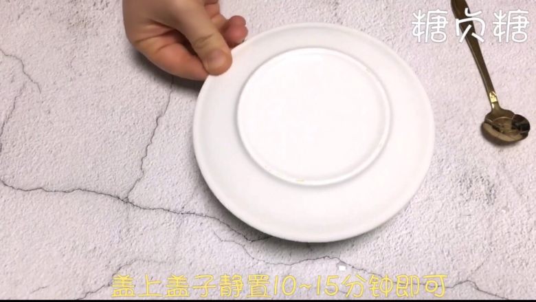 广式姜撞奶,盖上盖子静置15分钟即可