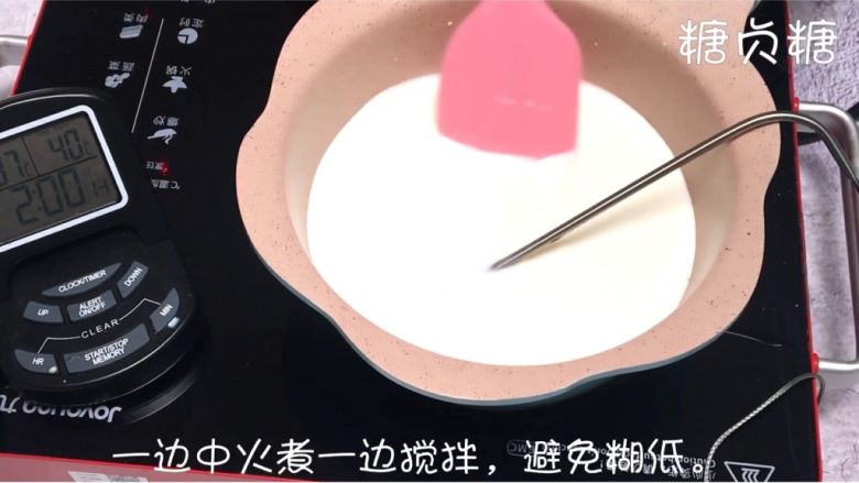 自制老酸奶,一边中火煮一边搅拌,避免糊底