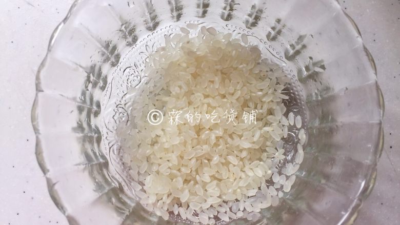 一人食 养生粥底小火锅,<a style='color:red;display:inline-block;' href='/shicai/ 492'>大米</a>,淘洗干净,浸泡半小时左右