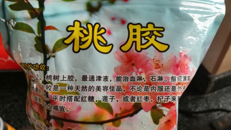女人养颜美容的圣品,银耳桃胶红枣羹,<a style='color:red;display:inline-block;' href='/shicai/ 2530'>桃胶</a>