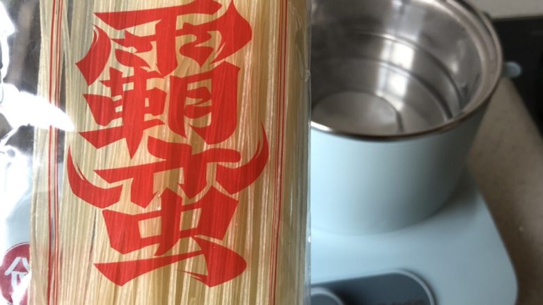 红烧牛肉粉,水开后,把米粉放入
