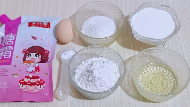 新手入门级~蓝莓椰蓉马芬蛋糕,准备食材并称重。