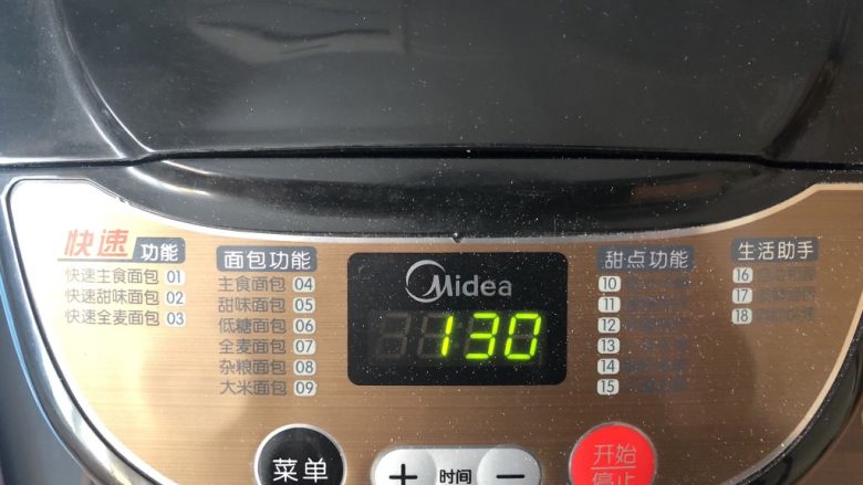 椰蓉小餐包,揉成光滑的面团。不用拿出,在面包机里一次发酵,时间为1个半小时。
