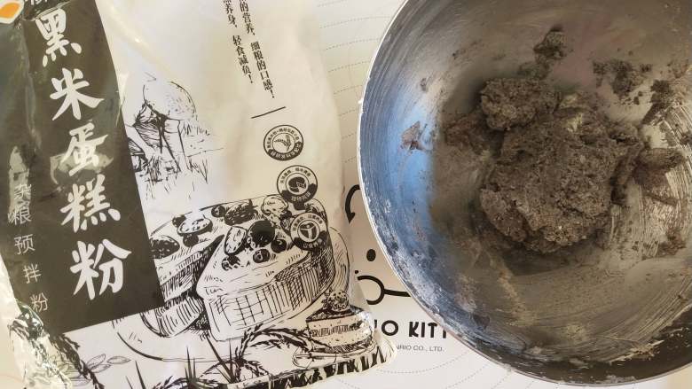 脆皮咖啡冻,打好的黄油内加入新良黑米蛋糕粉,拌匀成黑米面团