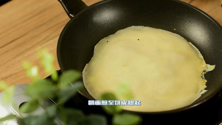 培根鸡蛋煎饼,吃完又是元气满满的一天,翻面煎至饼皮翘起。