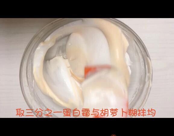 宝宝辅食系列~胡萝卜溶豆,取三分之一蛋白霜加入胡萝卜糊中拌匀,