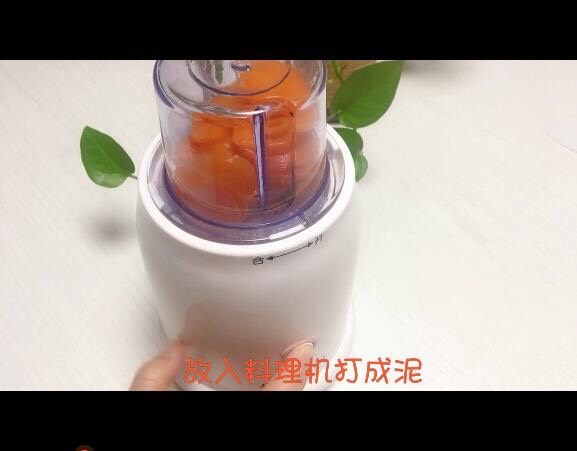 宝宝辅食系列~胡萝卜溶豆,放入料理机打成泥