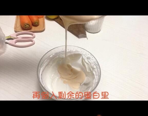 宝宝辅食系列~胡萝卜溶豆,再倒入剩余的蛋白里拌匀