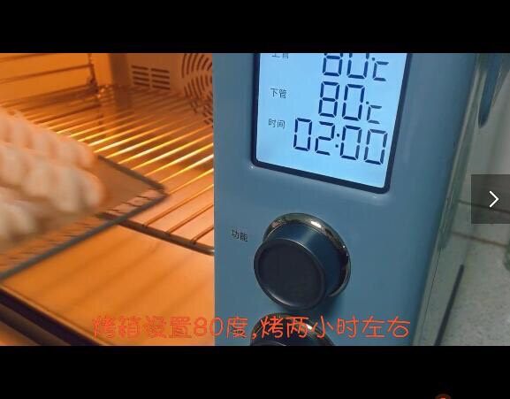 宝宝辅食系列~胡萝卜溶豆,烤箱上下火80度两个小时,要注意观察哦,