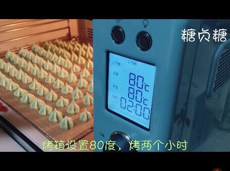 宝宝辅食系列~菠菜溶豆,烤箱上下火80度,烤两个小时,要注意观察