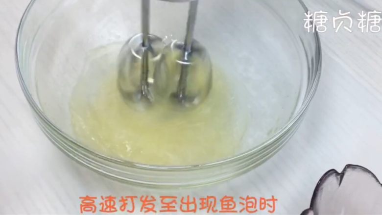 宝宝辅食系列~火龙果溶豆,细砂糖分三次加入蛋白中,蛋白出现鱼眼泡加入三分之一糖