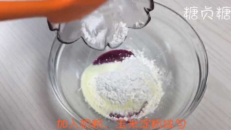 宝宝辅食系列~火龙果溶豆,火龙果,奶粉,<a style='color:red;display:inline-block;' href='/shicai/ 512'>玉米淀粉</a>混合拌匀