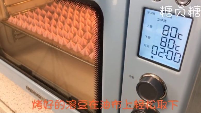 宝宝辅食系列~火龙果溶豆,要注意观察,烤好的溶豆是可以轻松在油布上取下的就证明熟了