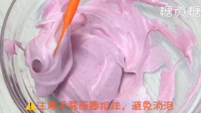 宝宝辅食系列~火龙果溶豆,翻拌的时候要注意,