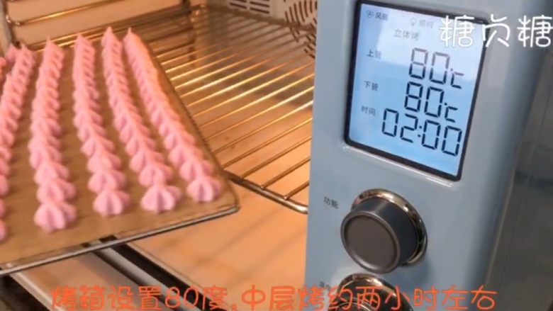 宝宝辅食系列~火龙果溶豆,上下火80度,两个小时