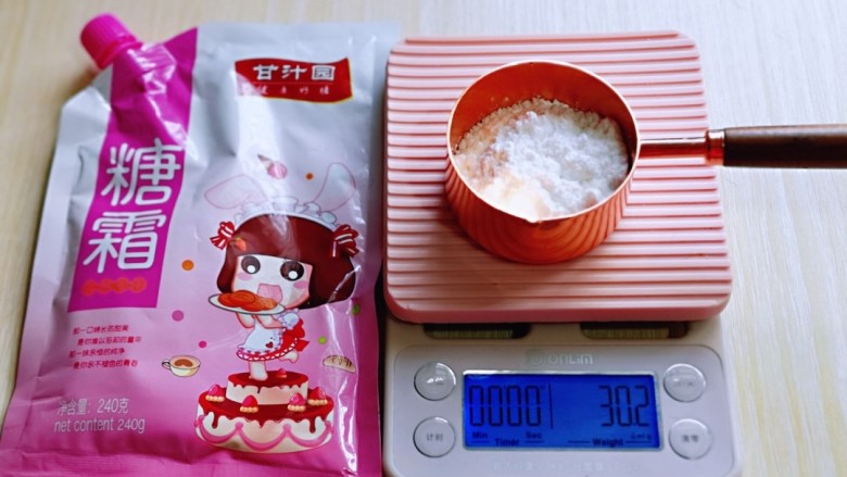 香酥仿真南瓜小饼干,首先将糖粉称重,一定要用糖粉哈,做好后口感比较细腻。