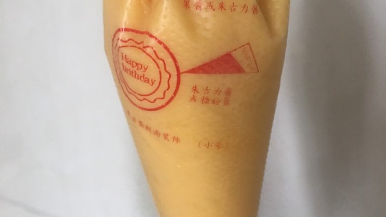 奶香土豆饼,6️⃣ 装入裱花袋中,没有的可不装,只是为了定型用。